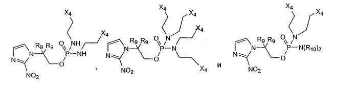 Пролекарства фосфорамидатных алкилаторов (патент 2414475)