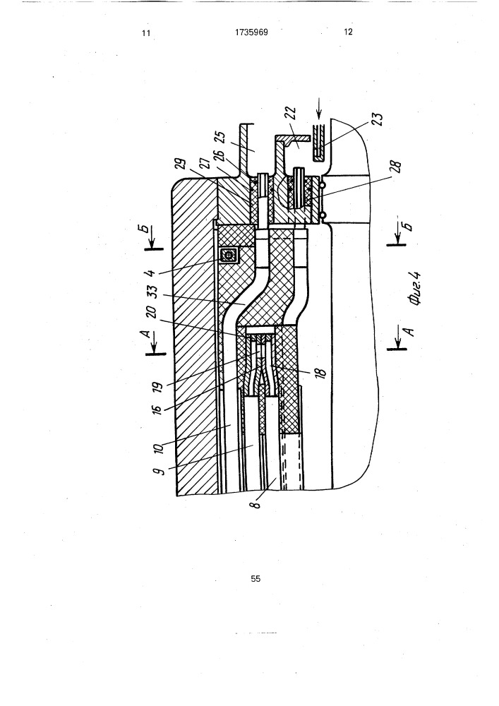 Петлевая обмотка ротора турбогенератора с жидкостным охлаждением (патент 1735969)