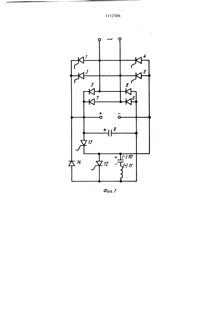 Однофазный тиристорный преобразователь с искусственной коммутацией (патент 1112506)