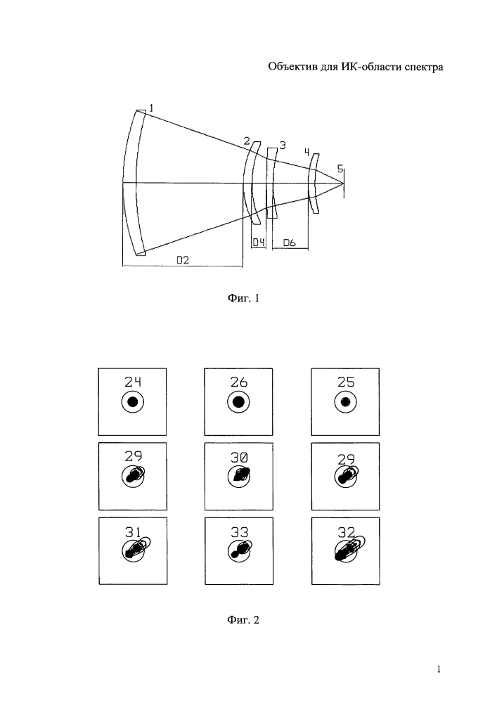 Объектив для ик-области спектра (патент 2604112)