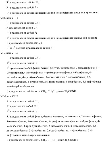 Производные пиразола в качестве ингибиторов фосфодиэстеразы 4 (патент 2379292)