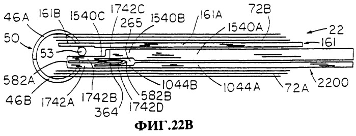 Скоросшиватель (патент 2258614)