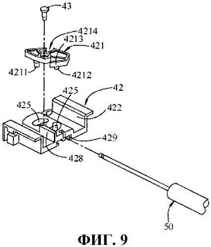 Направляющая в сборе (патент 2440015)