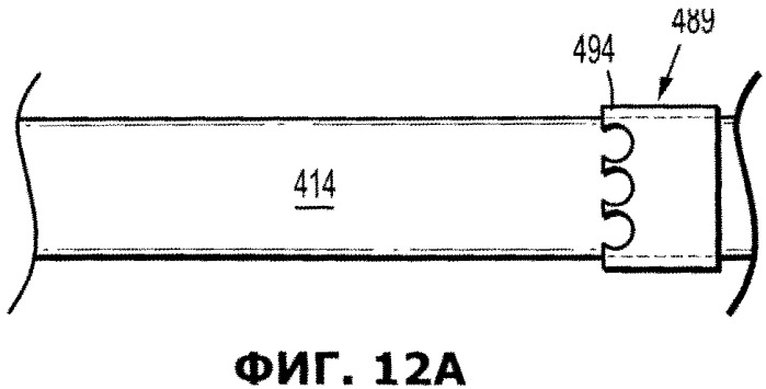 Удерживающие системы для удержания стентов (патент 2546954)