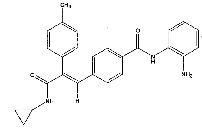 Ингибиторы гистондезацетилазы (патент 2453536)