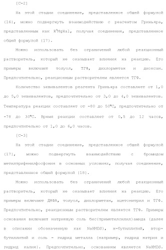 Новое урациловое соединение или его соль, обладающие ингибирующей активностью относительно дезоксиуридинтрифосфатазы человека (патент 2495873)