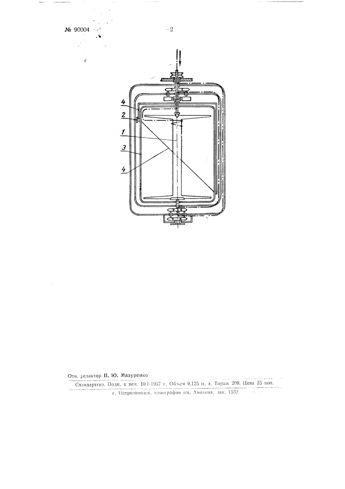 Крутильно-мотальный механизм для многократной крутки (патент 90004)