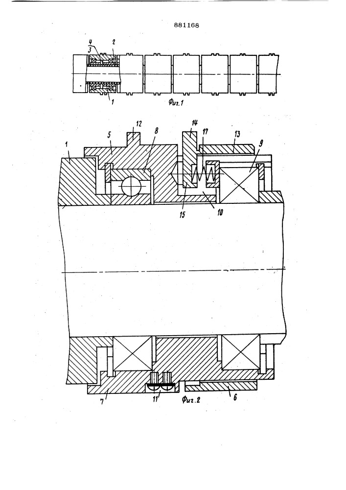 Приспособление для намотки ленточных материалов (патент 881168)