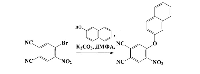 Способ получения 4-(1-бензотриазолил)-5-[1(2)-нафтокси]фталодинитрилов (патент 2540866)