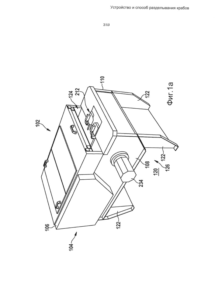 Устройство и способ для разделывания крабов (патент 2654626)