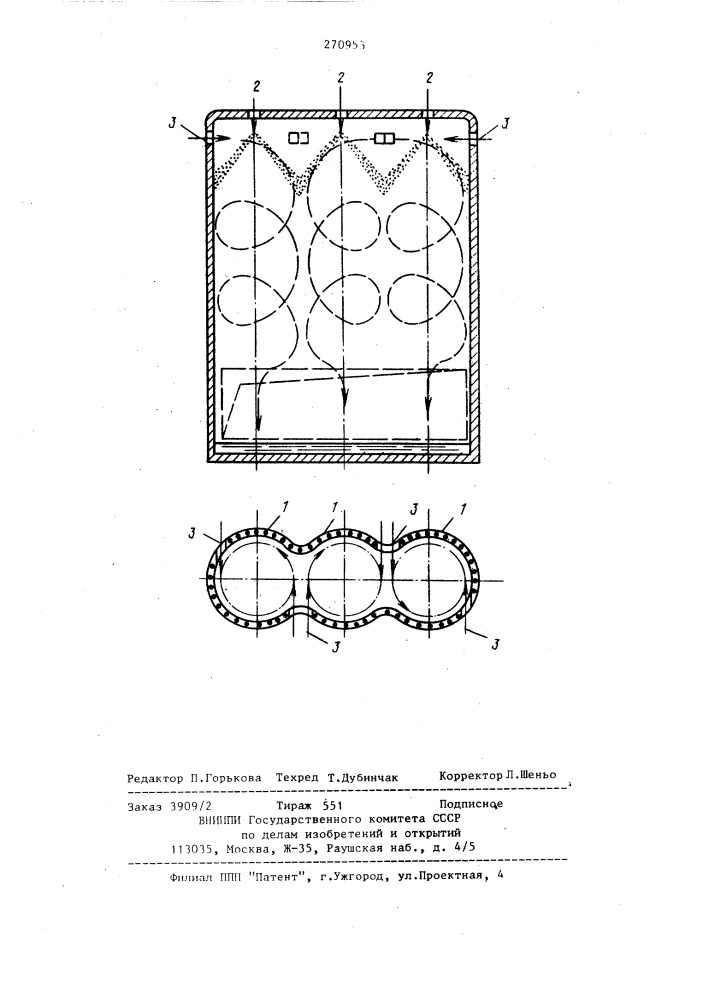 Циклонная энерготехнологическая камера для термохимической переработки мелкодисперсных материалов (патент 270953)