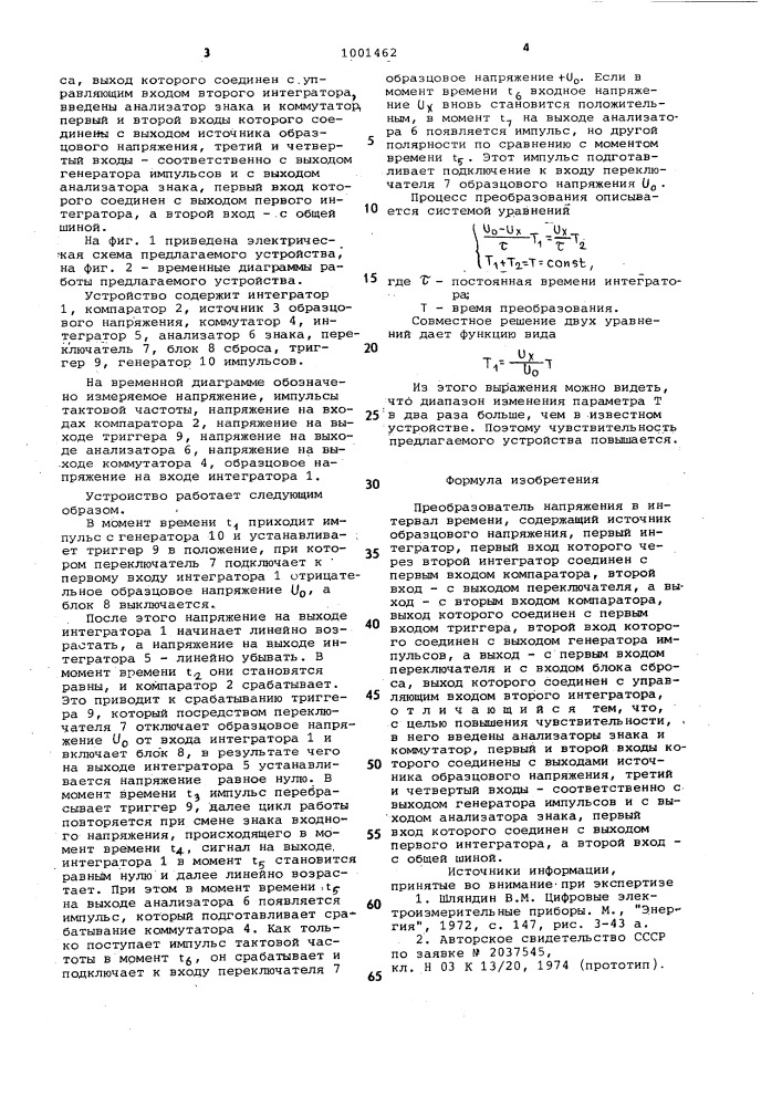 Преобразователь напряжения в интервал времени (патент 1001462)