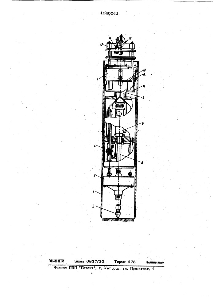 Погружное устройство для вдавливания в грунт рабочих наконечников (патент 1040041)