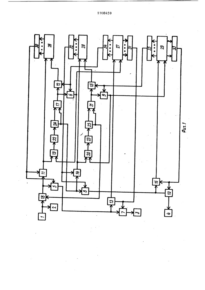 Устройство для моделирования систем массового обслуживания (патент 1108459)