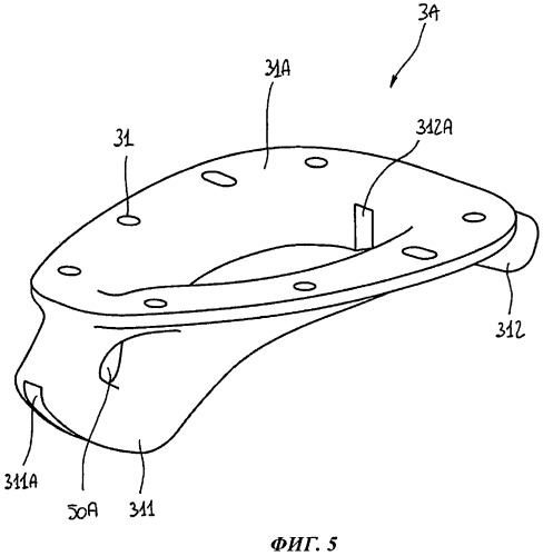 Усовершенствованная конструкция рамы конька (патент 2519507)