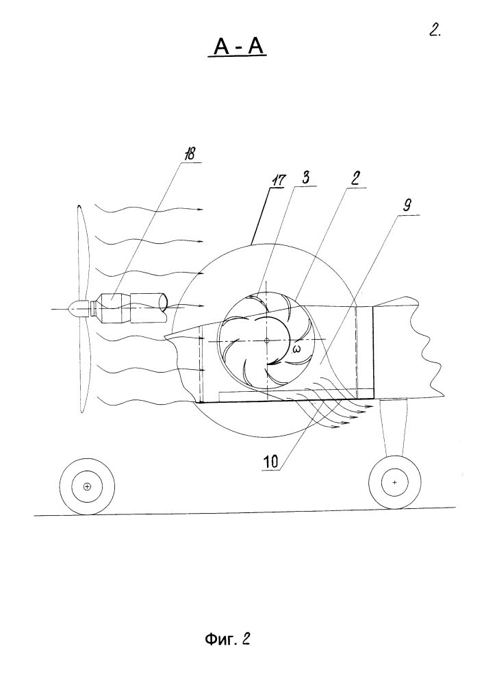 Способ вращения цилиндров, выполняющих роль крыльев на летательных аппаратах (патент 2612337)