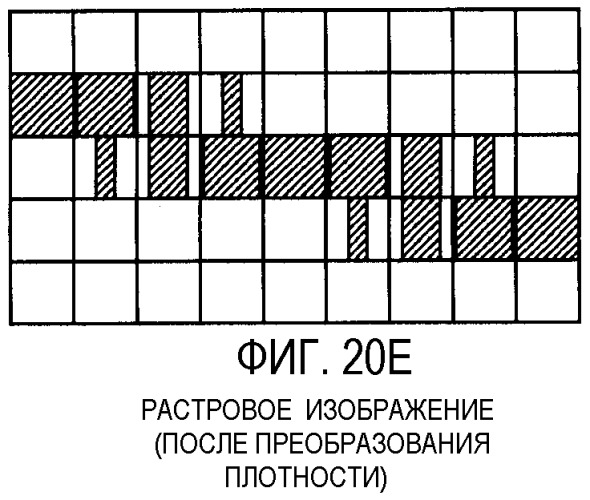 Система формирования изображения (патент 2325697)