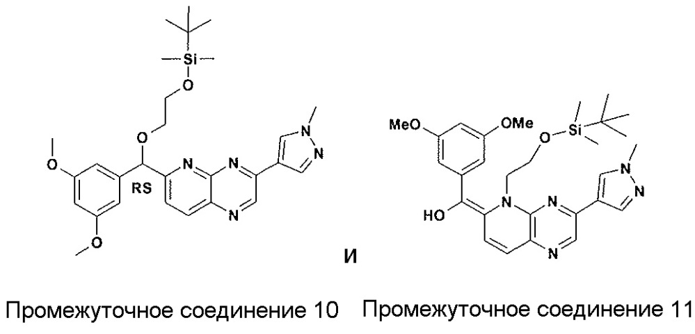 Новые соединения (патент 2654857)