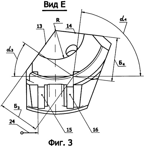 Способ обработки лапы долота (патент 2323076)