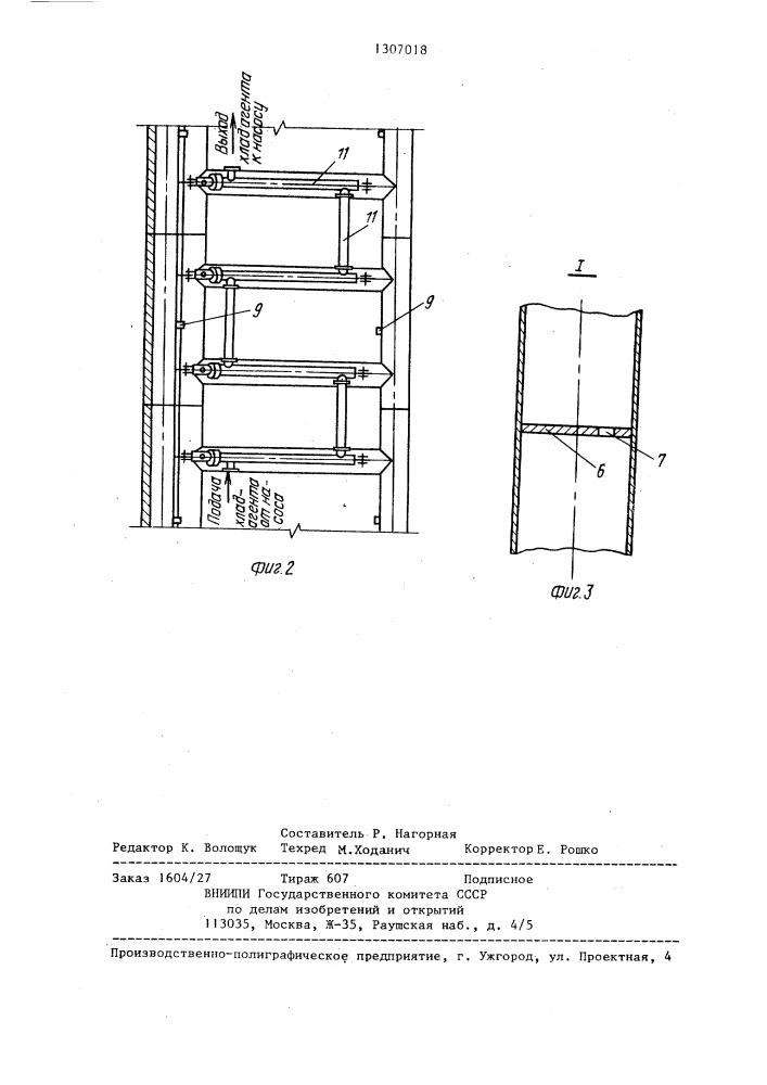 Причальное сооружение уголкового типа (патент 1307018)