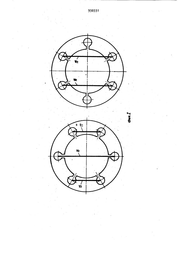 Электромеханический преобразователь (патент 930331)