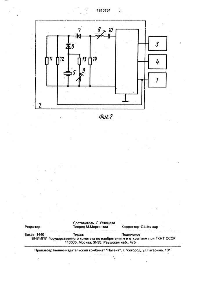 Способ обнаружения паразитных составляющих в спектре сигнала генератора (патент 1810764)