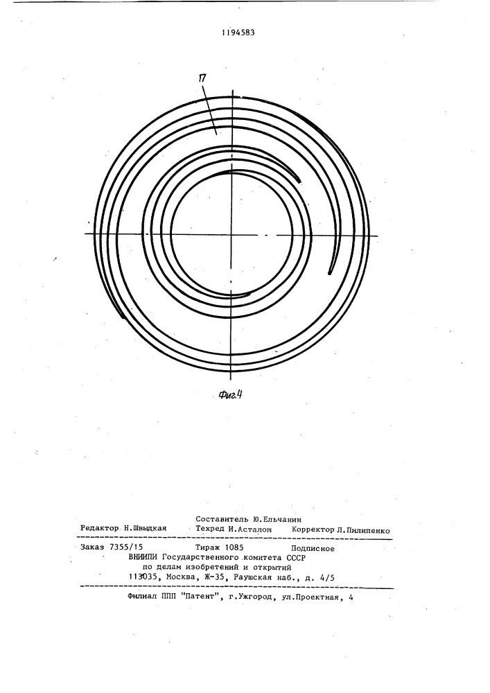 Токарный станок с программным управлением (патент 1194583)