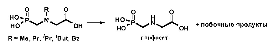 Способ получения n-(фосфонометил)-глицина (патент 2641897)