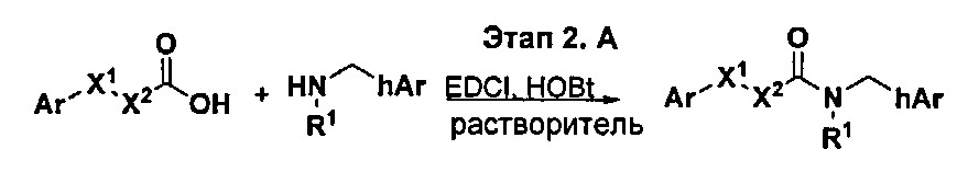 Соединения, пригодные в качестве модуляторов trpm8 (патент 2608109)