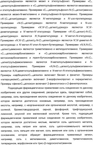 Производные дифенилазетидинона, способы их получения, содержащие их фармацевтические композиции и комбинация и их применение для ингибирования всасывания холестерина (патент 2333199)