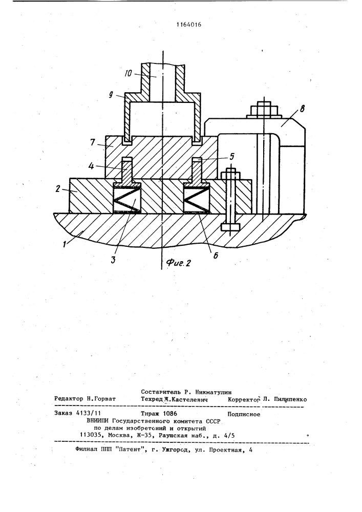 Способ электрохимической прошивки сквозных полостей (патент 1164016)