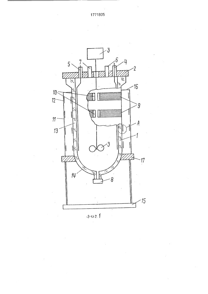 Реакционный аппарат для получения чистых веществ (патент 1771805)