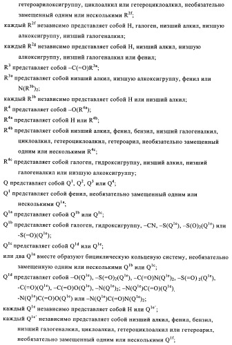 Пирролопиразиновые ингибиторы киназы (патент 2503676)