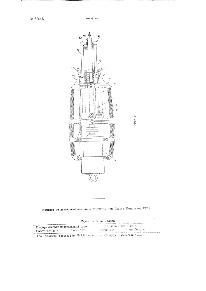 Электропешня (патент 82045)