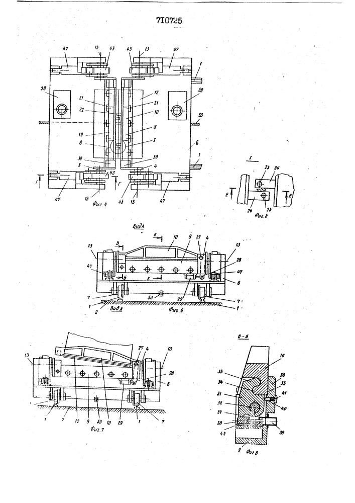 Устройство для гибки обечаек из листовых заготовок (патент 710725)