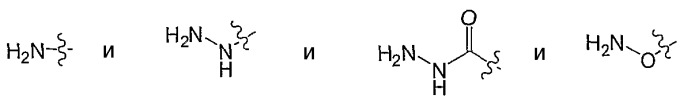 Водорастворимые аналоги сс-1065 и их конъюгаты (патент 2489423)