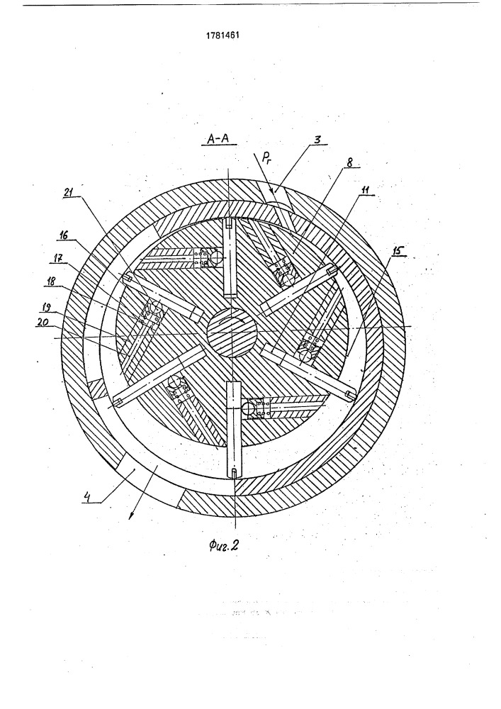 Ротационная машина (патент 1781461)