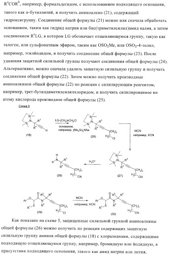1-алкинил-2-арилоксиалкиламиды и их применение в качестве фунгицидов (патент 2394024)