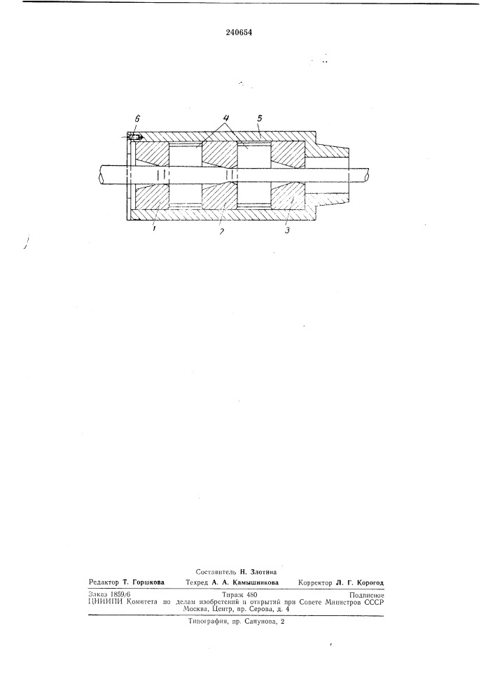 Инструмент для бухтового волочения труб (патент 240654)