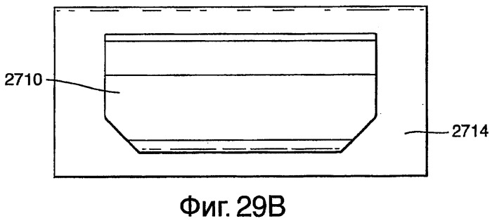 Ручка для установки в отверстии (патент 2383706)