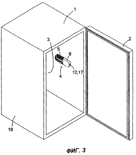 Бытовой прибор с освещением внутреннего пространства и осветительный блок для такого бытового прибора (патент 2382299)