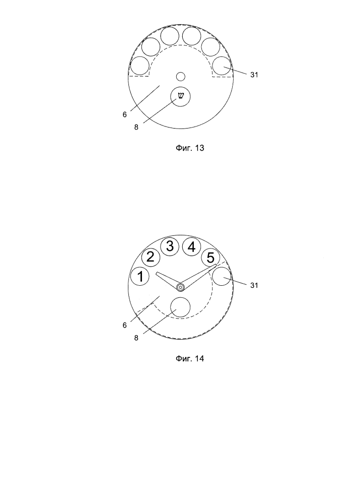 Часы с устройством индикации дня шаббата и способ осуществления индикации шаббата на часах (патент 2596457)