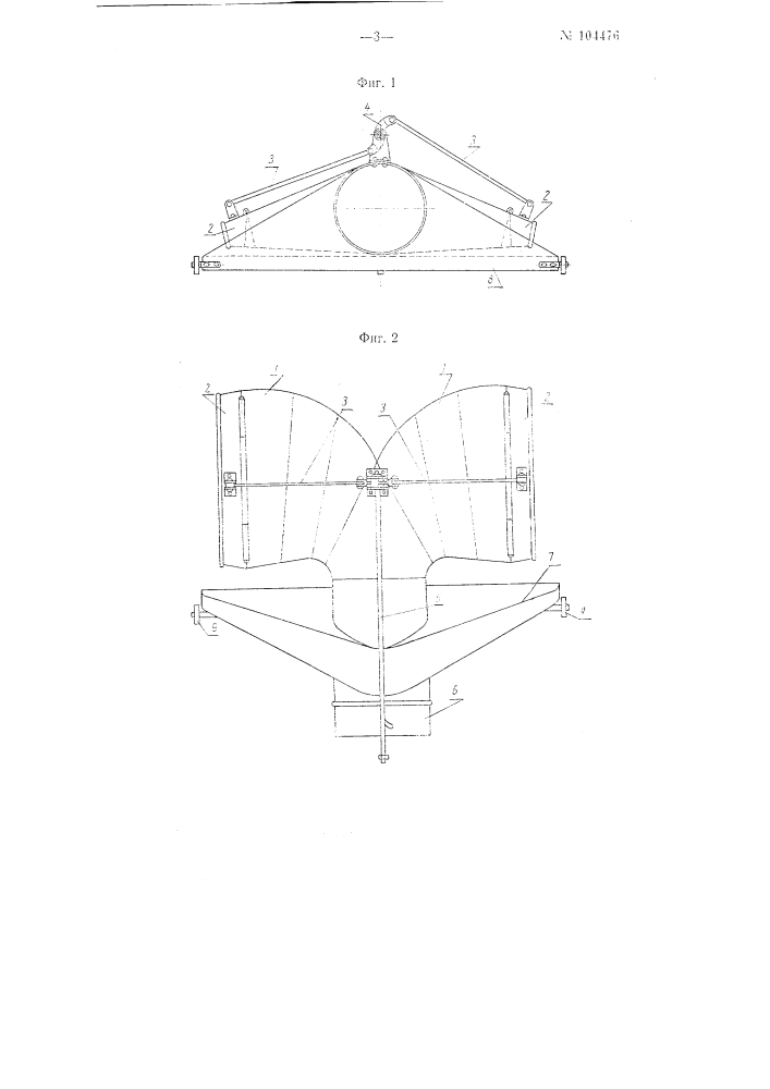 Воздуходувная головка передвижного устройства для сушки горячим воздухом промытых грузовых вагонов (патент 104476)
