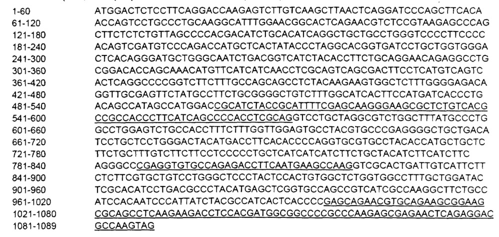 Светочувствительный химерный белок gpcr (патент 2637367)