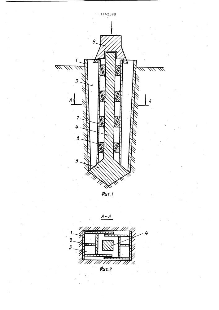 Устройство для изготовления свай в грунте (патент 1142598)