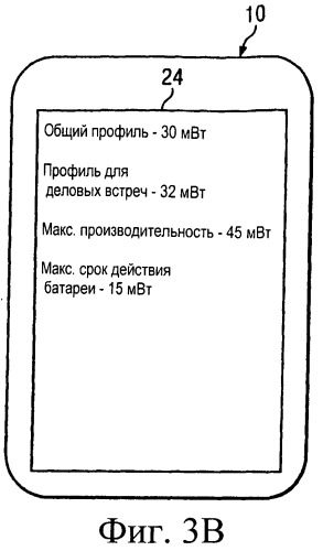 Устройство, способ, машиночитаемый носитель информации и компьютерная программа (патент 2543571)