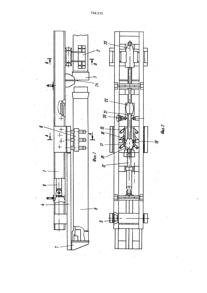 Устройство для монтажа трубопро-вода из раструбных труб (патент 796335)