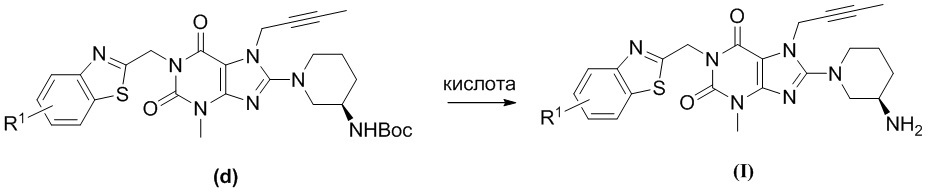 Ксантиновое производное (патент 2635109)