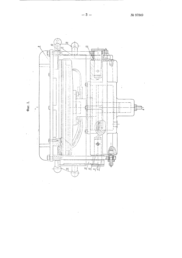 Способ изготовления рантовой стельки с накладной губой и пресс-форма для осуществления способа (патент 97849)