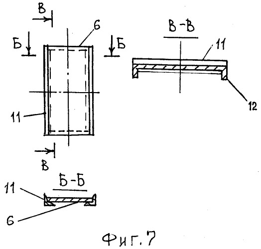 Способ уплотнения балласта рельсового пути (патент 2517407)